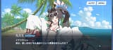 swimsuut Kasumi