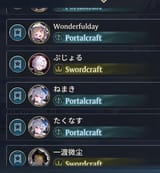 file
