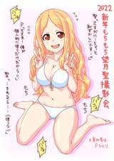 [sound=https%3A%2F%2Ffiles.catbox.moe%2Fho6l5s.opus]