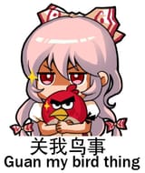 __fujiwara_no_mokou_and_red_touhou_and_1_more_drawn_by_jokanhiyou__15125080530463f4e4e1255c0a25067a