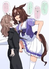 trainer-chan and Sirius