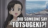 totsugeki