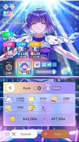1753255530878