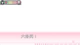 姉小路直子と銀色の死神1.00姉小路直子と銀色の死神 (5)