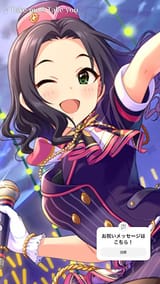 Natsumi
