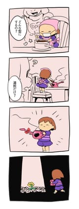 frisk hot chocolate