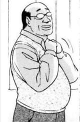 ugly bastard