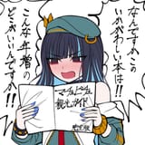 __tenochtitlan_and_tenochtitlan_fate_and_1_more_drawn_by_mcpc_zamurai__8557acf24bcb1faf673c41c6b47f97d6