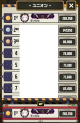 1743531415648201