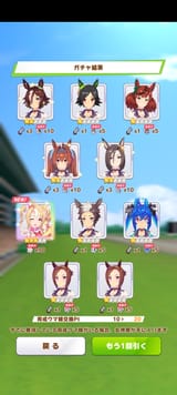 Screenshot_20250723-204230