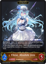 Filene evolve