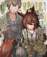 __trainer_agnes_tachyon_daiwa_scarlet_and_captain_thule_umamusume_drawn_by_leogust__694580a5de7da565e0bbbb619d8ee687