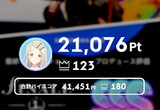 1725145444873101