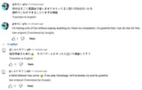 jpcomments
