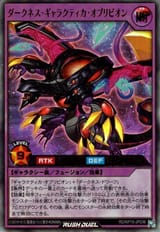 DarknessGalacticaOblivion-RDKP15-JP-UR