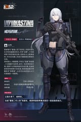 character bio
