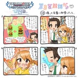 U149 4koma (129)