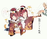 __fujimaru_ritsuka_and_beni_enma_fate_and_1_more_drawn_by_gomennasai__24386a0487f75418c36ea966a3a55ccd