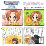 U149 4koma (40)