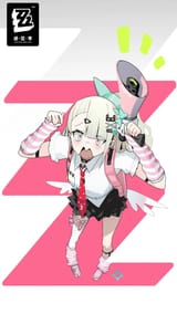 Chinatsu