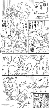 sontails-brush