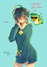 kinich_cute