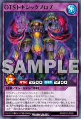 OuTerverSeToxicBlob-RDKP22-JP-OP