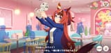 Screenshot_20250723_233353