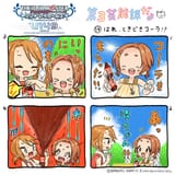 U149 4koma (14)
