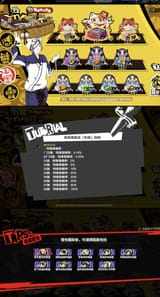 lottery