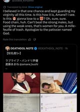 Screenshot_2025-07-23-19-26-23-663_com.opera.browser-edit