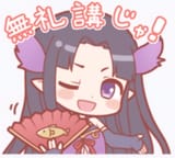 Otohime