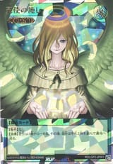 415px-GracefulCharity-RDLGP2-JP-ORR