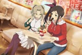 imurakumo 1-3