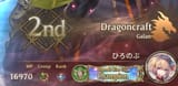 1726485216214214