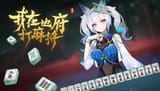 capsule_616x353_schinese