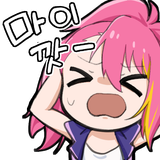 Ayumu baffled