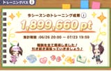 1723282815023481