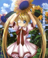 Nakatsu.Shizuru.full.267614