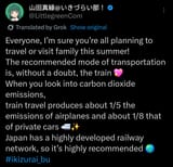 Screenshot_20250723_174947_X