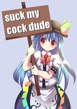 suck my cock dude