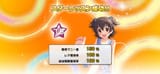 Screenshot_2025-07-23-17-17-23-342_jp.co.bandainamcoent.BNEI0242