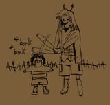 dess bonking kris