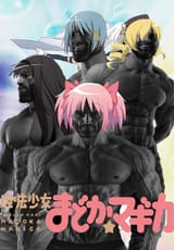 pmmm chads