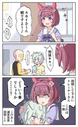 __trainer_t_head_trainer_seiun_sky_and_nishino_flower_umamusume_drawn_by_toushirou_sugarwhite1046__435436d4d0be79ad82dd8310e156fefa