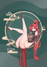 yin9