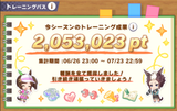 1725868652659485