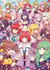 FE_Little_Sisters