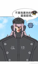 008Ctj8igy1i3mvzr4t08j31401vctjk