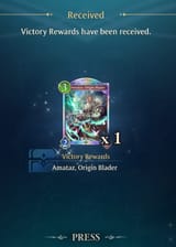 Chest Amataz